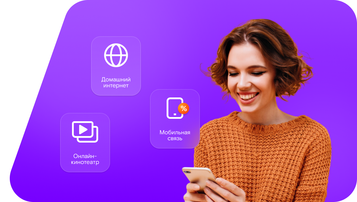 Промо-тарифы Ростелеком в деревня Славитино (Новгородская область)